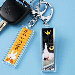 サンワサプライ 手作りキーホルダーキット インクジェット専用 スティック型タイプ フォト光沢・特厚タ..