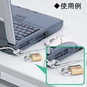 サンワサプライ パソコン&マウスセキュリティ 南京錠タイプ カバー付金具タイプ ワイヤー直径1.6mm SL-21K