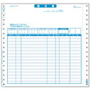 サンワサプライ 請求書 品名別タイプ 2枚複写 横9.5×縦9インチ 1000セット入 BS-S102
