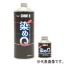 染めQテクノロジィ 染めQ原色 内容量100ml レッド ソメQゲンショク100mlレッド