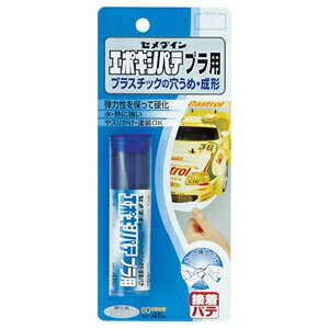 エポキシパテを買うならダイソーがおすすめ 気になる強度や使用感は Jouer ジュエ