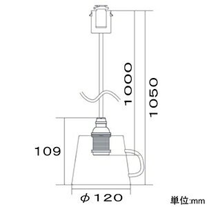 ビートソニック LEDペンダントライト 《blanc2 Cup》 ライティングレール取付専用 E17口金 電球別売 青 B26R17-10W