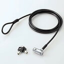 ELECOM セキュリティワイヤーロック シリンダ錠タイプ 標準スロット対応 ワイヤー径5.0mm×長さ2.0m ESL-30(2)