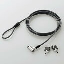 ELECOM セキュリティワイヤーロック シリンダ錠タイプ 標準スロット対応 ワイヤー径4.5mm×長さ2.0m シリンダ錠径11mm ESL-7T(2)