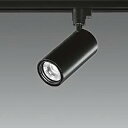 DAIKO LEDスポットライト プラグタイプ LZ0.5C COBタイプ φ50 ダイクロハロゲン75W形65W相当 調光タイプ 配光角30° 3000K 電...