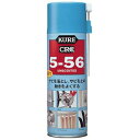 呉工業 防錆潤滑剤 KURE5-56 無香性 スプレータイプ 330ml NO1048(4)