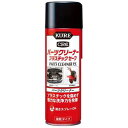 呉工業 KUREパーツクリーナー プラスチックセーフ スプレータイプ 420ml NO3021