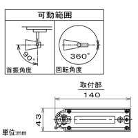 DAIKOLEDスポットライト《miracoミラコ》プラグ形COBタイプ配光角13°LZ0.5Cφ50ダイクロハロゲン75W形65W相当Q+3200K非調光タイプ白LZS-92134AWV