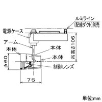 DAIKOLEDスポットライト《miracoミラコ》プラグ形COBタイプ配光角13°LZ0.5Cφ50ダイクロハロゲン75W形65W相当Q+3200K非調光タイプ白LZS-92134AWV