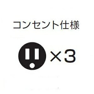 ハタヤ レインボーリール 屋外用 100Vタイプ 標準型 2P 15A 125V 接地付 コンセント3個 長さ30m VCT2.0㎟×3C GE-30K