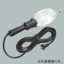ハタヤ 防滴型ハンドランプ 屋内用 60W被膜付電球 電線長10m CWS-10