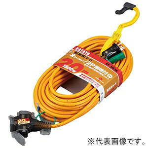 ハタヤ SX延長コード 屋内用 2P 15A 125V 接地付 3個口 長さ20m 防塵キャップ付 アースグリーン SX-203K-G