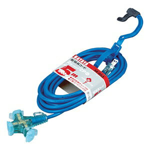ハタヤ SX延長コード 屋内用 2P 15A 125V 3個口 長さ5m 防塵キャップ付 ブルー SX-053-B