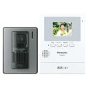 パナソニック テレビドアホン 1-2タイプ 電源直結式 2.
