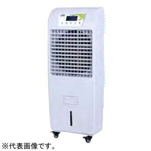 (株)サンコー ECO冷風機 《Air Cooler》 60Hz用 スタンダードタイプ 単相100V 190W タンク容量40L 冷房範囲25&#13217; 35EXN60