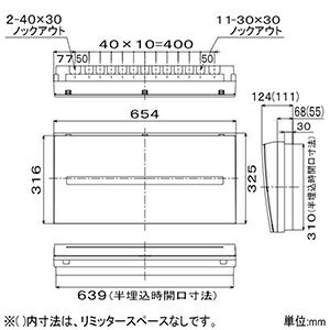 パナソニック 住宅分電盤 《コスモパネル》 太陽光発電システム・エコキュート・電気温水器・IH対応 露出・半埋込両用形 18+3 主幹75A リミッタースペース付 BQE37183D3