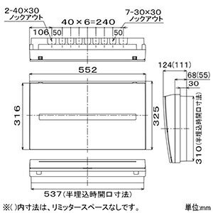 パナソニック 住宅分電盤 《コスモパネル》 太陽光発電システム・エコキュート・IH対応 露出・半埋込両用形 34+3 主幹60A リミッタースペースなし BQE86343D2