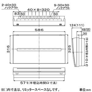 パナソニック 住宅分電盤 《コスモパネル》 太陽光発電システム・電気温水器・IH対応 露出・半埋込両用形 30+3 主幹100A リミッタースペースなし BQE810303D4