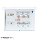 パナソニック 住宅分電盤 《コスモパネル》 蓄熱暖房器(50A)・エコキュート・IH対応 露出・半埋込両用形 30+1 主幹75A リミッタースペースなし BQE87301B25(2)