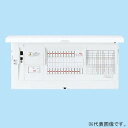 パナソニック 住宅分電盤 《スマートコスモ》 マルチ通信型 スタンダード 標準タイプ 14+1 主幹50A 大型フリースペース付 BHMD85141