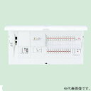 【特長】●創蓄連携システムは、太陽光発電とリチウムイオン蓄電池を連携させると、平常時の節電はもちろん、非常時は生活に必要な電力を安定供給します。●創エネ・蓄エネ・省エネをトータルで管理。太陽光発電で電気をつくり、リチウムイオン蓄電池に電気をため、住まいの電気をかしこく使います。●昼間に使う電機は太陽光でまかない、余った電気は蓄電池に充電(さらに余れば売電)。蓄電池に蓄えた電気は朝方や夕方〜夜に利用。朝から晩まで、電力会社からの電気をできるだけ減らし、電力の自給自足を目指します。●停電時は、リチウムイオン蓄電池の電気が利用でき、蓄電池の電気使用量がモニターで確認できます。さらに、残りの使用可能時間もわかるので安心です。●もしもの時、夜間はリチウムイオン蓄電池にためておいた電気を使えて安心。停電時に使用したい家電やコンセントの場所を決めておけば、停電時に家電やコンセントを使用できます。【仕様】●メーカー:パナソニック●型番:BHM84262LJ●商品名:住宅分電盤●スマートコスモ●コンパクト21●マルチ通信型●リミッタースペースなし●創蓄連携システム対応●自立出力単相3線用●回路数+回路スペース:26+2●分岐電流センサ数:31●主幹容量(A):40●分岐:・2P1E20A:20・2P2E20A100V:6●相線:1φ3W●盤定格(A):主幹バーの定格電流容量 100●搭載ブレーカ:主幹 単3中性線欠相保護付漏電ブレーカ(3P3E)(BJF340315)●プラスチック製●色:ホワイト(マンセル記号10Y9/0.5)●寸法(mm):タテ340×フカサ124×ヨコ646●半埋込寸法(mm):タテ325×フカサ30×ヨコ631●ドア付●埋込・半埋込両用形●アース端子実装数:11●一般社団法人 日本配線システム工業会 住宅用分電盤規格適合品【ご注意】※100V-200Vの切り替えは全回路可能です。(200Vの場合、2P2Eブレーカをご使用ください。)※埋込形は対応できません。※盤定格電流を超える主幹ブレーカは取り付けないでください。※引込口開閉器が別途必要になります。※計測アダプタ用電源は、バックアップ用住宅分電盤から接続してください。※バックアップ用住宅分電盤を回路別に計測する場合には、特定CTが必要です。※50戸以上の集合住宅の場合、電波が近隣建物からの反射による干渉で、無線接続ができない可能性があります。集合住宅の場合は、有線LANを使用してください。※AiSEG2は別売りです。(MKN713(モニター機能付)、MKN704、MKN705(集合住宅用))※LANのポート数は1つです。※取り付けには電気工事士の資格をもつ方の工事が必要となります。