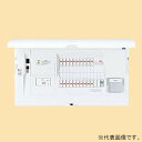 パナソニック 住宅分電盤 《スマートコスモ》 マルチ通信型 あんしん機能付 避雷器・保安灯搭載 16+2 主幹50A BHM85162E(2)