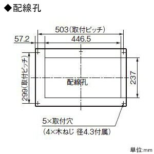 スマートハ】 パナソニック 住宅分電盤 《スマートコスモ》 マルチ通信 ...