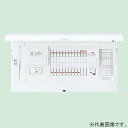 パナソニック 住宅分電盤 《スマートコスモ》 レディ型 創エネ対応 太陽光発電システム・エコキュート・IH対応 10+2 主幹75A フリースペース付 BHRF87102C2(2)