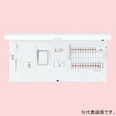 パナソニック 住宅分電盤 《スマートコスモ》 レディ型 省エネ対応 エコキュート(端子台付1次送りタイプ)・IH対応 26+1 主幹75A BHR37261T2(2)
