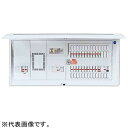 パナソニック 住宅分電盤 《コスモパネル》 太陽光発電システム・電気温水器・IH対応 露出・半埋込両用形 18+3 主幹60A リミッタースペース付 BQE36183D4(2)