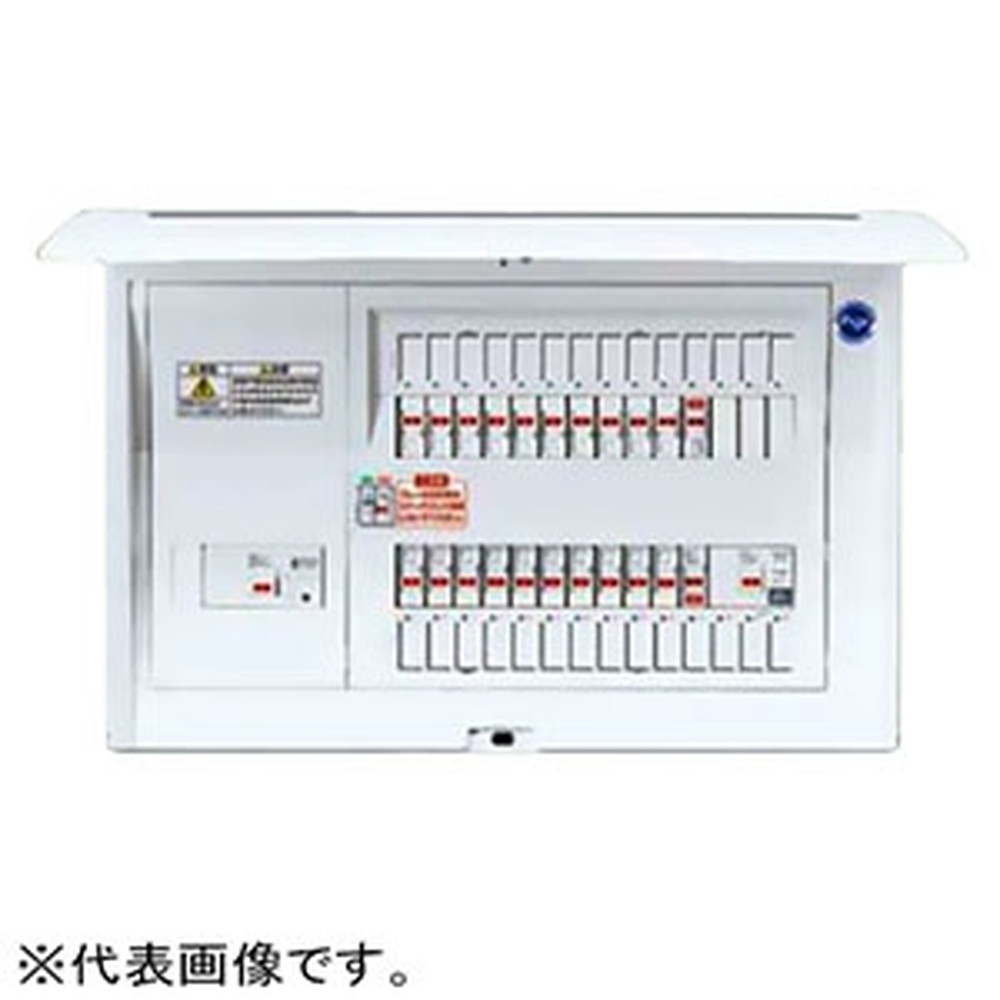 パナソニック 住宅分電盤 太陽光発電システム(40A)・エコキュート・電気温水器・IH対応 露出・半埋込両用形 6+3 主幹50A リミッタースペースなし BQE8563M3