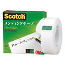3M 《スコッチ》 メンディングテープ 18mm×30m 810-1-18(3)