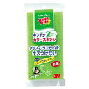 3M 《スコッチ・ブライト》 キッチンカラースポンジ 65×124mm 緑 SS-74KGRE(3)