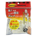 3M コマンドタブ お買い得パック Mサイズ はがせる粘着テープ式 フック8個・タブ8枚入 CM1M-8HN