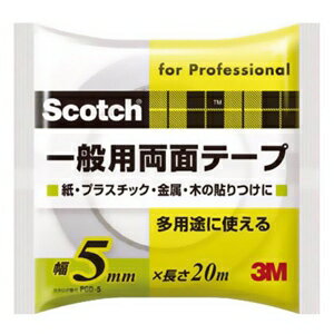 スリーエムジャパン 《スコッチ》 一般用両面テープ 5mm×20m 白 PGD-05