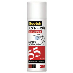 スリーエムジャパン 《スコッチ》 スプレーのり55ミニ 貼ってはがせる 弱接着タイプ 内容量100ml 白 S/N55MINI100ML