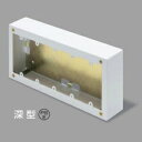 マサル工業 【お買い得品 10個セット】 5個用スイッチボックス 深型 A・B型 ホワイト 《メタルモール 付属品》 AB6152_10set