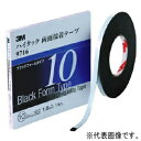 3M ハイタック両面接着テープ 厚さ1.6mmタイプ 13mm×10m 黒 971613AAD