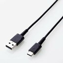 ELECOM USB2.0ケーブル 高耐久タイプ Standard-A/Type-C 2重シールドタイプ 長さ0.3m ブラック MPA-ACS03NBK(2)