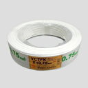 富士電線 ビニルキャブタイヤ長円形コード 0.75&#13215;×2心×100m巻き 白 VCTFK0.75SQ×100mシロ