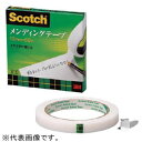 3M 《スコッチ》 メンディングテープ 12mm×50m 半透明 810-3-12(3)