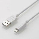 ELECOM microUSBケーブル スタンダードタイプ 2A対応 2重シールドタイプ 長さ1.5m ホワイト MPA-AMB2U15WH(2)