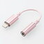 ELECOM ƥ쥪ߥ˥åѴ֥ Lightning/3.5mm Ĺ0.1m ԥ MPA-L35DS01PN