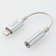 ELECOM ƥ쥪ߥ˥åѴ֥ Lightning/3.5mm Ĺ0.1m С MPA-L35DS01SV