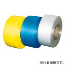 トラスコ中山 ポリプロピレンバンド 自動梱包機用 幅15.5mm×2500m 透明 GPP-155TM(3)