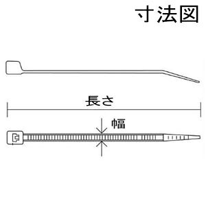 トラスコ中山 高強度ケーブルタイ 耐候性タイプ 屋外用 幅12.7×730 最大結束φ216mm...