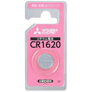 三菱 リチウムコイン電池 3V 1個パック CR1620D/1BP 三菱 リチウムコイン電池 3V 1個パック CR1620D/1BP