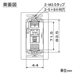 TOA 電源カットリレー 電源制御器 ローカルアンプ専用 E-97P