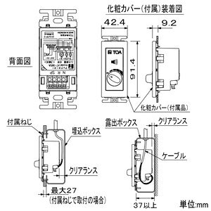 TOA トランス式アッテネーター 壁面埋込型音量調節器 ハイインピーダンススピーカ...