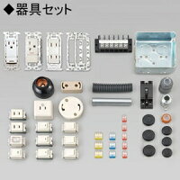 ホーザン第二種電工試験練習用2017年度用2回セットDK-15-2